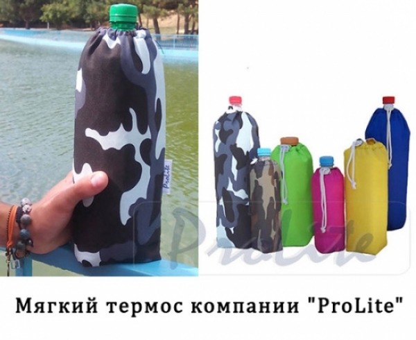Мягкий термос Мягкий термос
