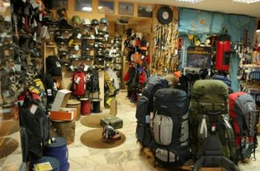 Туристическое снаряжение б/у