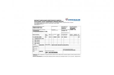 Недорогие билеты из Москвы в Крым!