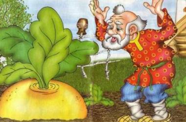 Экологическая сказка про репку